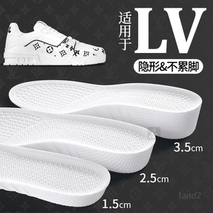 适用于lv trainer增高鞋垫男士女款不累脚隐形内增高垫不塌陷板鞋