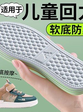适用于回力儿童鞋垫防臭吸汗软底
