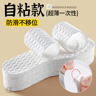 防滑鞋垫自粘一次性女吸汗防臭透气固定超薄光脚神器夏季男士1mm