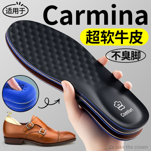 适用于carmina皮鞋鞋垫真牛皮