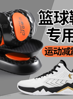 篮球鞋专用鞋垫运动减震久站不累