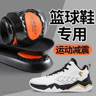 篮球鞋专用鞋垫运动气垫减震高弹久站不累超软防痛适用于乔丹男款