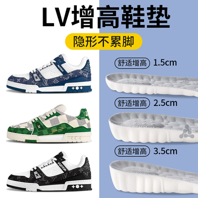 适用lv增高鞋垫女不累脚隐形超软