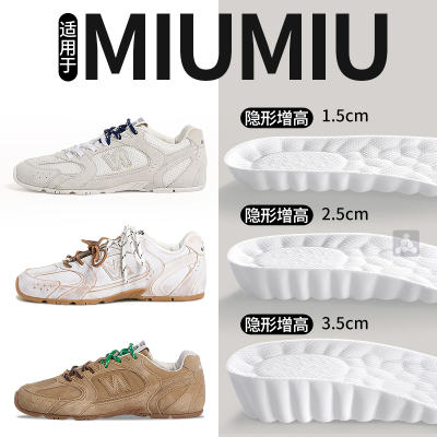 适用于缪缪NB530SL增高垫