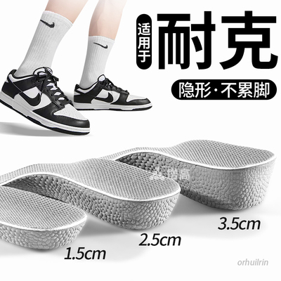 适用于耐克增高鞋垫不累脚隐形
