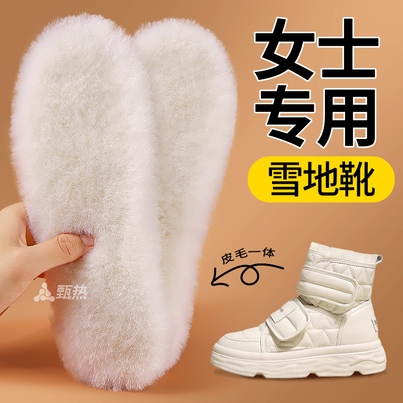 女士专用羊毛保暖鞋垫冬季皮毛一体女款雪地靴面包鞋靴子短筒棉靴