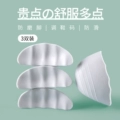 [3 Pairs] Gray Size 3536 | Toe Plug | Anti-Slip