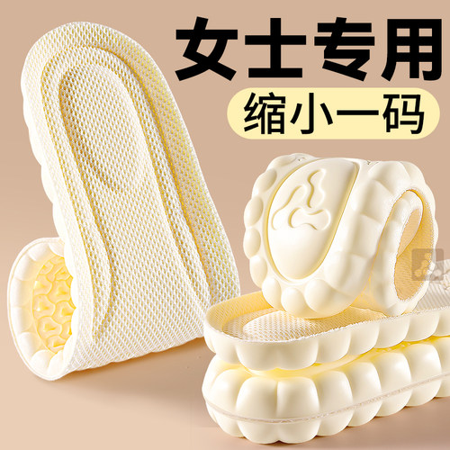 女款半码鞋子大改小神器填充一码