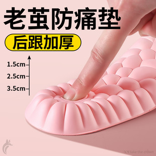 脚掌老茧鞋垫超软久站防痛软底舒适久走不累防脚痛后跟加厚足跟痛