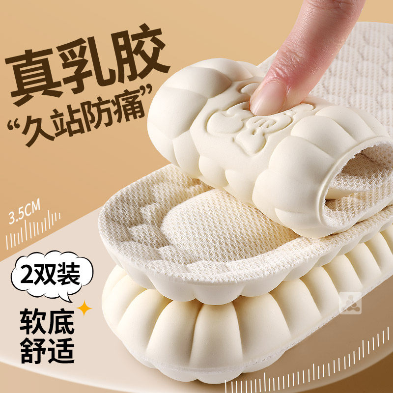乳胶鞋垫女款踩屎感超软底舒适久站不累加厚放脚痛男士吸汗防臭