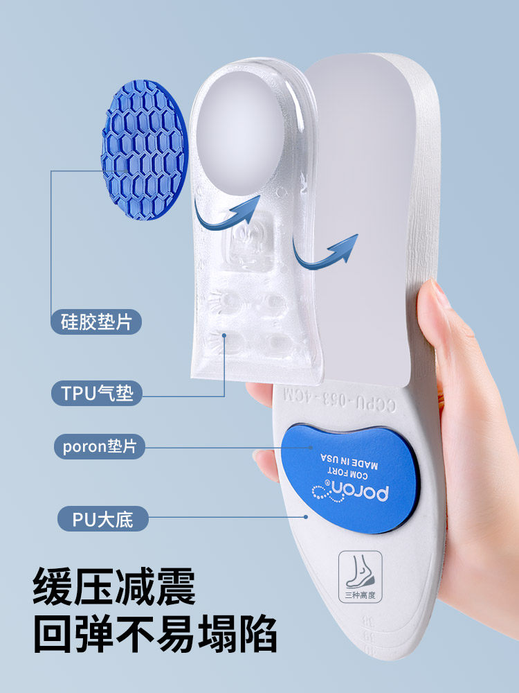 남성을 위한 에어쿠션 스포츠 강화 깔창 눈에 띄지 않고 피곤하지 않은 발 높이 강화 깔창 고탄력 피로하지 않고 발의 편안함과 여성을 위한 부드러운 밑창