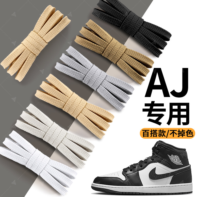 适配aj鞋带耐克专用nike足印部落图片