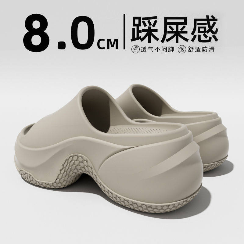 厚底拖鞋女夏外穿增高黑色女款2025新款8cm小个子高级踩屎感34码