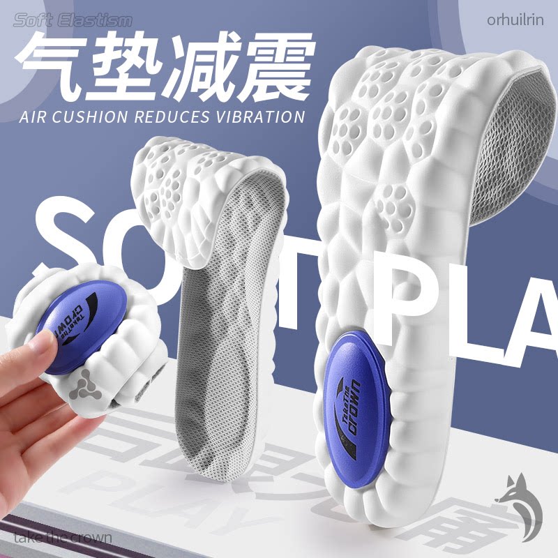 气垫减震鞋垫运动鞋久站不累耐磨足弓支撑男女款儿童羽毛篮球跑步