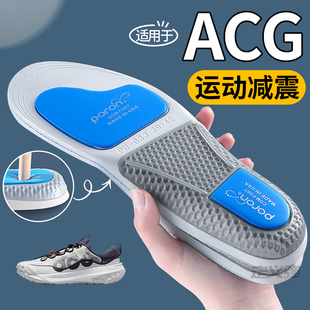 适用于耐克ACG鞋垫运动气垫减震NIKE足弓支撑夏季透气吸汗防滑男