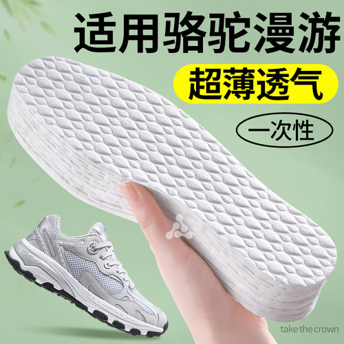 一次性鞋垫超薄透气抗菌防臭防滑