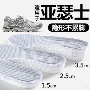 适用于ASICS亚瑟士跑鞋女GEL-FLUX 4运动减震增高鞋垫内增高夏季