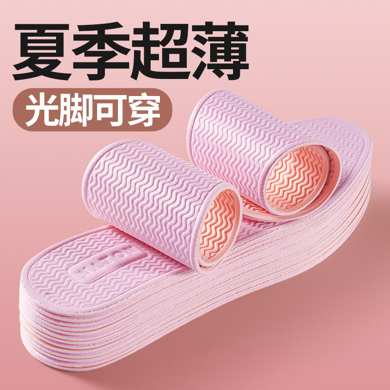 超薄乳胶运动鞋垫薄款防滑透气女图片