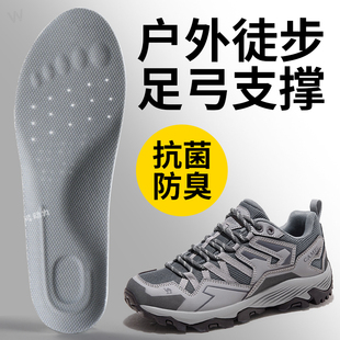 适用于骆驼鞋垫昆仑山男女款士足弓支撑户外徒步登山加厚减震防臭