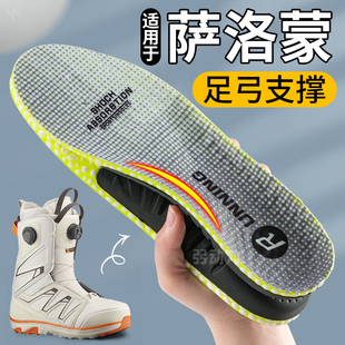适用于萨洛蒙鞋垫扁平形足弓支撑女士足弓垫XO型腿滑雪鞋salomon