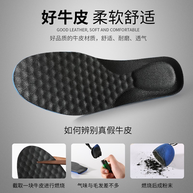 皮鞋鞋垫男士专用超软久站不累脚牛皮透气吸汗软底舒适超级舒服