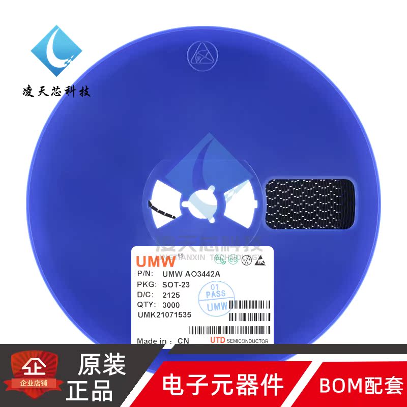 原装正品 UMW AO3442A SOT-23 100V/1A N沟道 MOS(场效应管)芯片