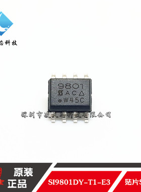 SI9801DY-T1-E3 丝印9801 贴片SOP8 MOS场效应管 VISHAY 原装正品