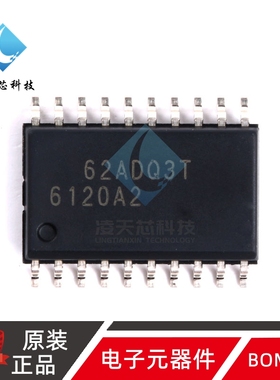 原装正品 贴片 TPA6120A2DWPR SOIC-20 音频功率放大器芯片芯片