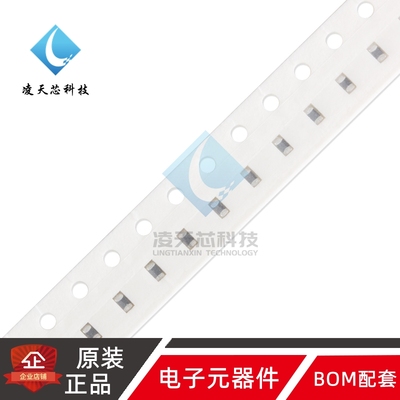 原装正品0603贴片电感/10uH ±10% 3mA CMI160808J100KT（50只）