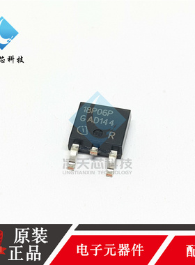 原装正品SPD18P06PGBTMA1 18P06P 贴片TO-252 MOS场效应管18A 60V