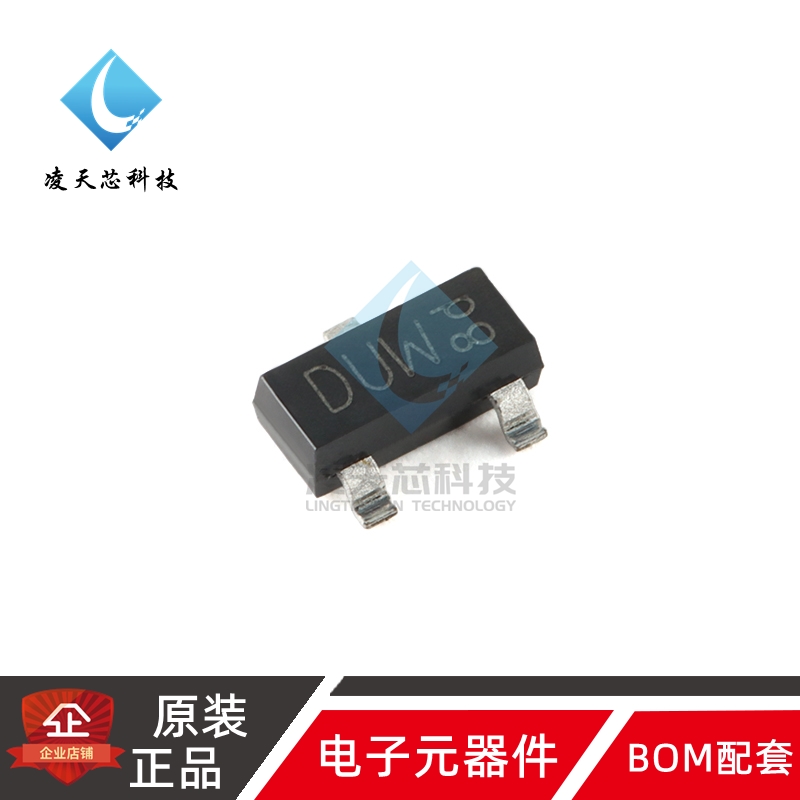 原装正品 PMV25ENEAR SOT-23-3 30V N沟道 沟槽MOSFET