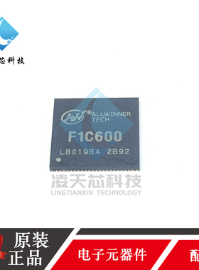 全志原装F1C600 代替F1C100S 贴片QFN88 系统智能硬件处理器芯片