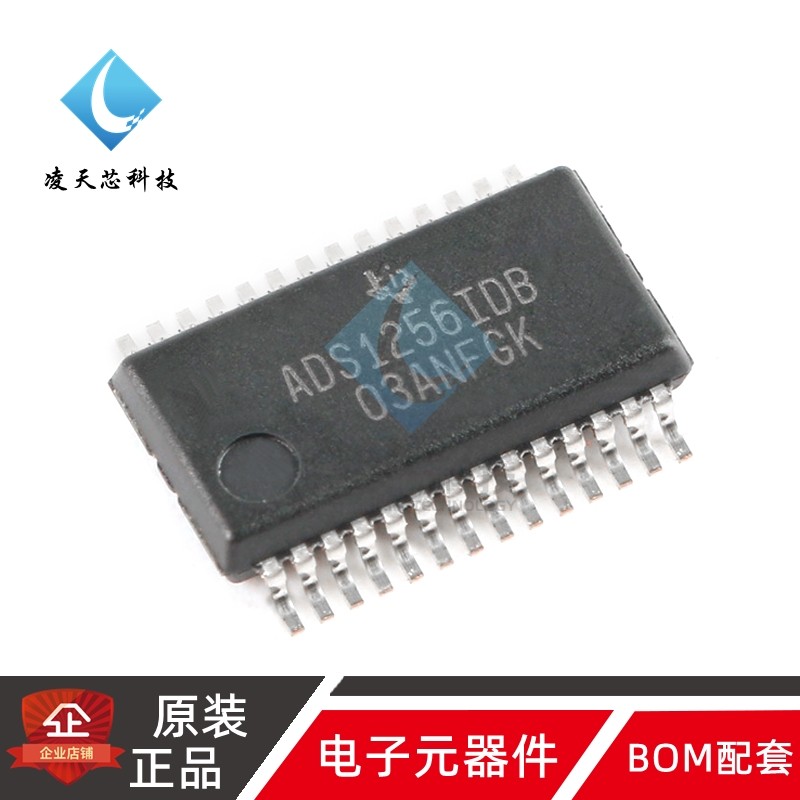 原装正品 贴片 ADS1256IDBR SSOP-28 24位模数转换器芯片