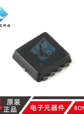 原装正品 PXN8R3-30QLJ MLPAK33 30V N沟道 沟槽MOSFET
