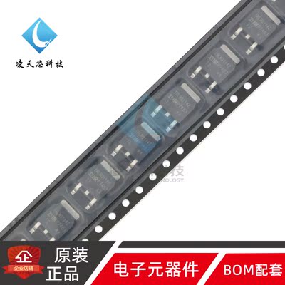 原装正品 IRLR3114ZTRPBF TO-252-3 N沟道 40V/130A 贴片MOSFET管