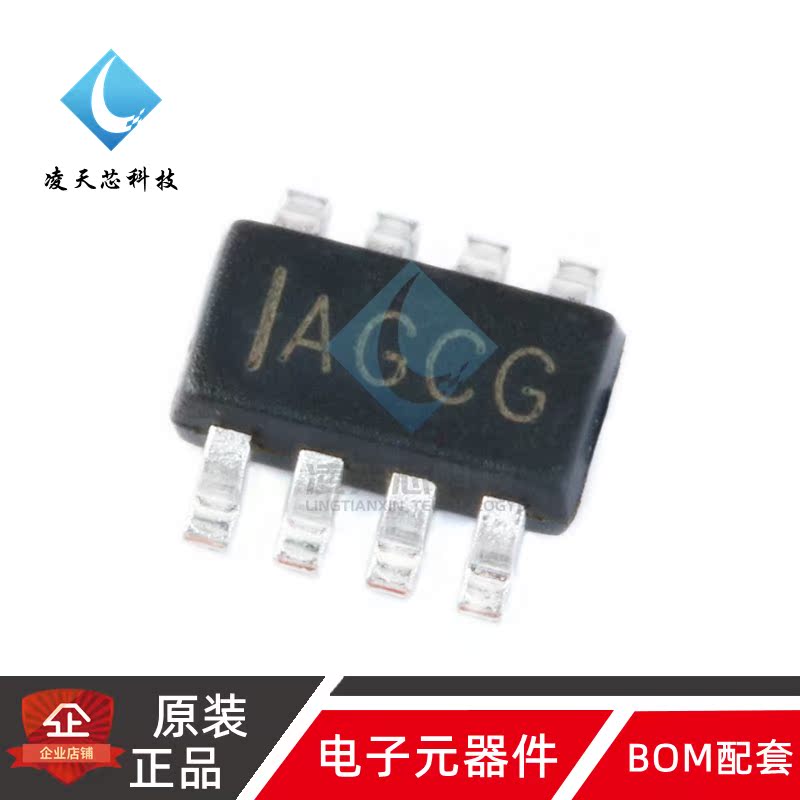 原装正品 贴片 MP2315GJ-Z TSOT23-8 同步降压转换器 DC-DC芯片