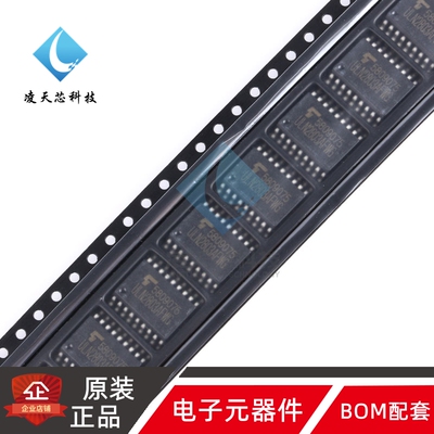 原装正品 贴片 ULN2803AFWG SOIC-18 达林顿晶体管阵列 芯片 8NPN
