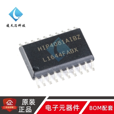 原装正品 HIP4081AIBZ SOIC-20 80V2.5A桥式场效应晶体管驱动芯片