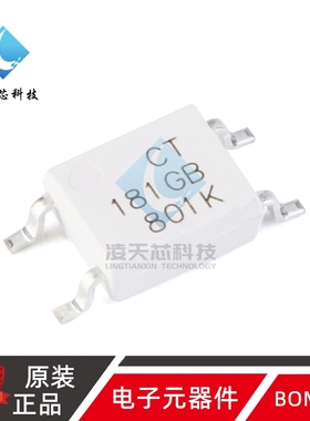 原装正品 贴片光耦 CT181GB(T1) SOP-4 兼容TLP181GB 耦合器芯片