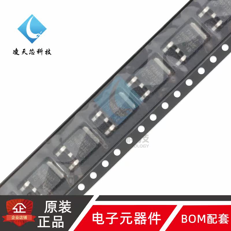 原装正品 IRLR3410TRPBF TO-252-3 N沟道 100V/17A 贴片MOSFET管