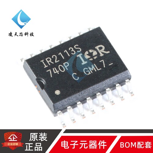 原装正品 IR2113STRPBF SOIC-16 600V高侧和低侧栅极驱动器IC芯片