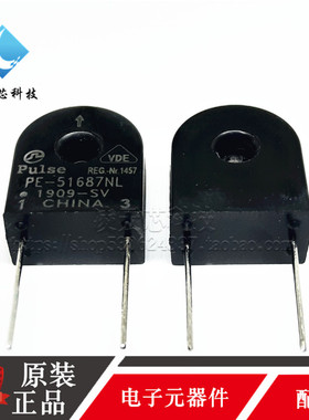 PE-51687NL PE-51687 DIP2 网络变压滤波器  电流互感器 原装正品