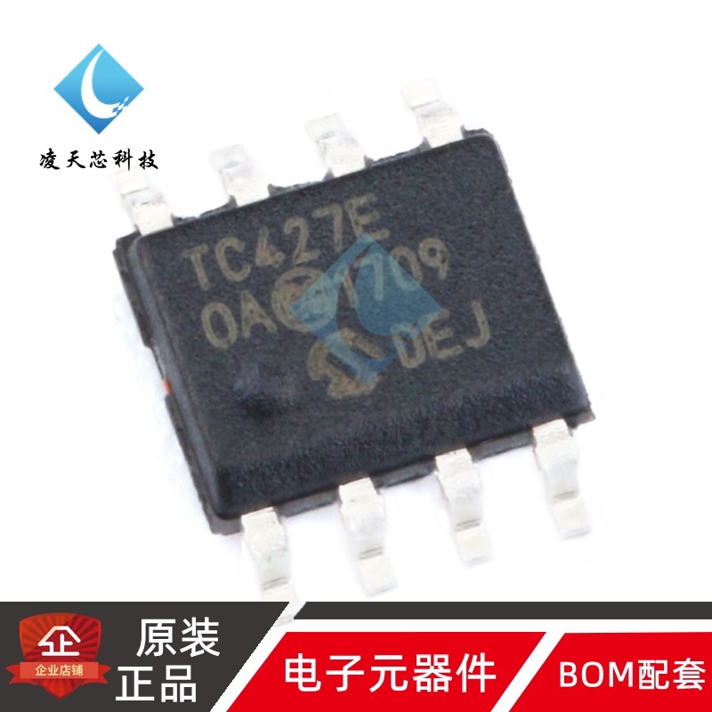 原装正品 贴片 TC427EOA SOIC-8 MOSFET 双路驱动器芯片
