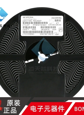 原装正品 PMV65XP,215 WM9 SOT-23 P沟道贴片MOSFET场效应管 10只