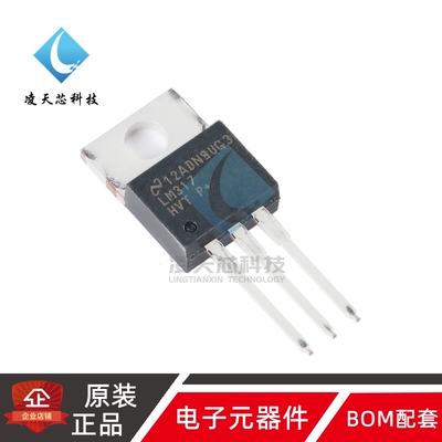 原装正品 直插 LM317HVT/NOPB TO-220-3  可调节线性稳压器芯片