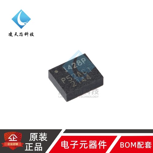 原装ICM-42688-P LGA-14 6轴MEMS运动传感器 3轴陀螺仪+3轴加速计