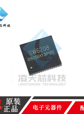 原装正品SW6208 贴片QFN-48 移动电源五口多协议双向快充芯片融智