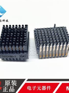 1410186-1 TE泰科 高速背板连接器 VITA 46 插座 全新原装正品