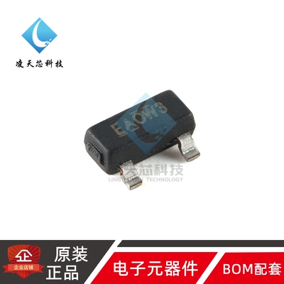 原装正品 IRLML6402TRPBF SOT-23 P沟道 -20V/-3.7A 贴片MOSFET管