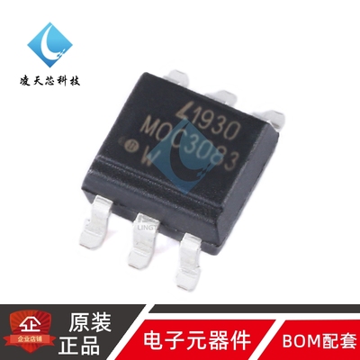 原装正品 MOC3083S-TA1 SMD-6 三端双向可控硅输出光电耦合器芯片